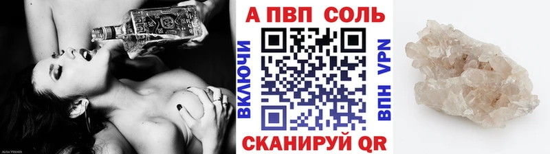 Alpha PVP VHQ Красково