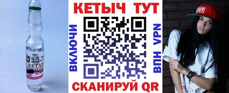 КЕТАМИН ketamine  Красково 