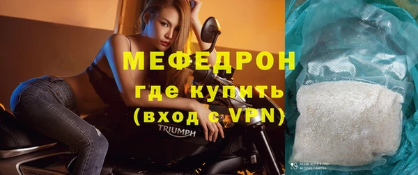а пвп мука Балабаново