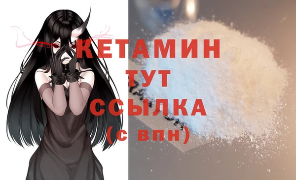 мескалин Баксан