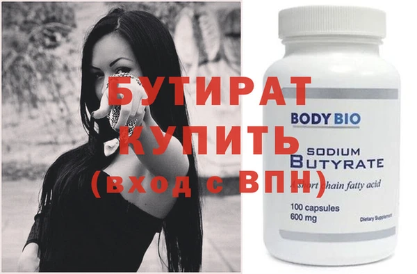 а пвп мука Балабаново