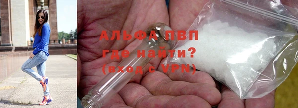 а пвп мука Балахна