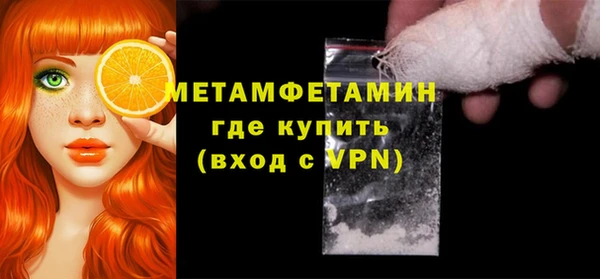 а пвп мука Балахна