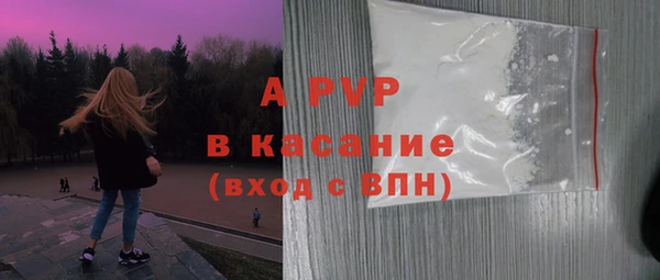 а пвп мука Балахна