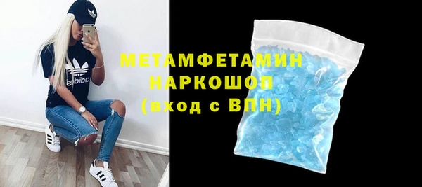 а пвп мука Балахна