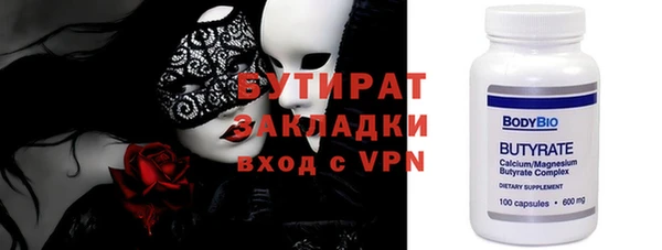 а пвп мука Балабаново