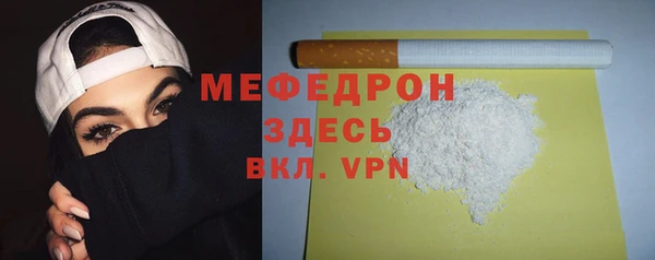 мескалин Баксан