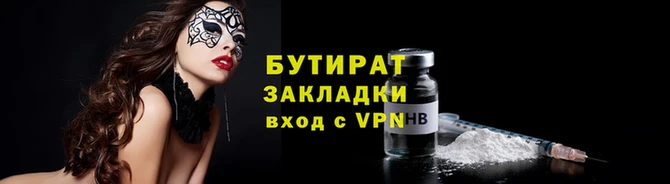 а пвп мука Балахна