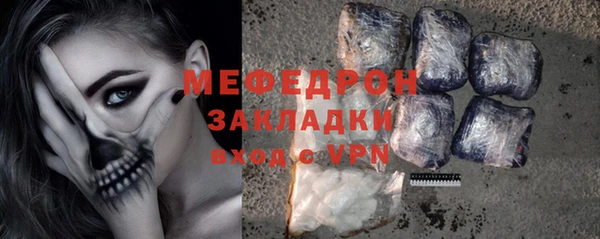 а пвп мука Балахна