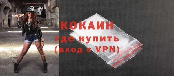 а пвп мука Балахна