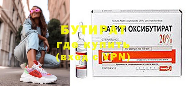 а пвп мука Балабаново