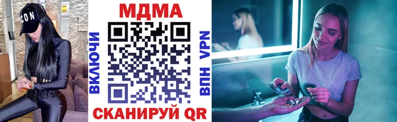 MDMA VHQ  Красково 