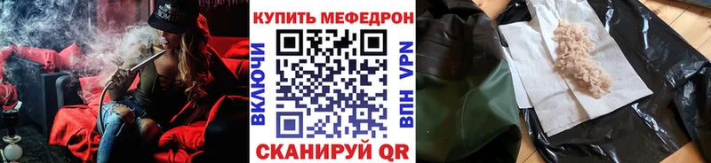 MEGA зеркало  Красково  даркнет как зайти  Мефедрон мука 