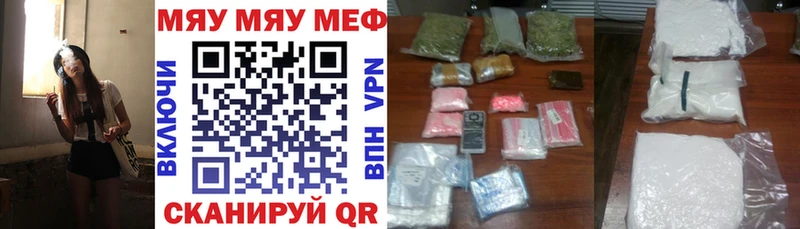 Меф  Красково