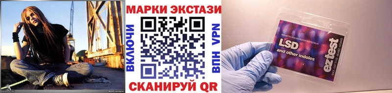 Наркотические марки 1,5мг Красково