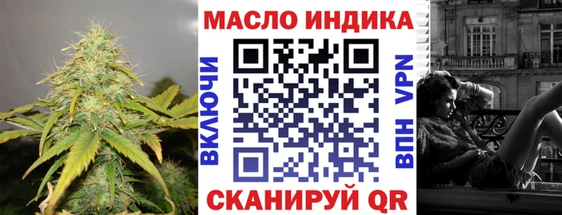 Дистиллят ТГК вейп с тгк  ссылка на мегу онион  Красково 